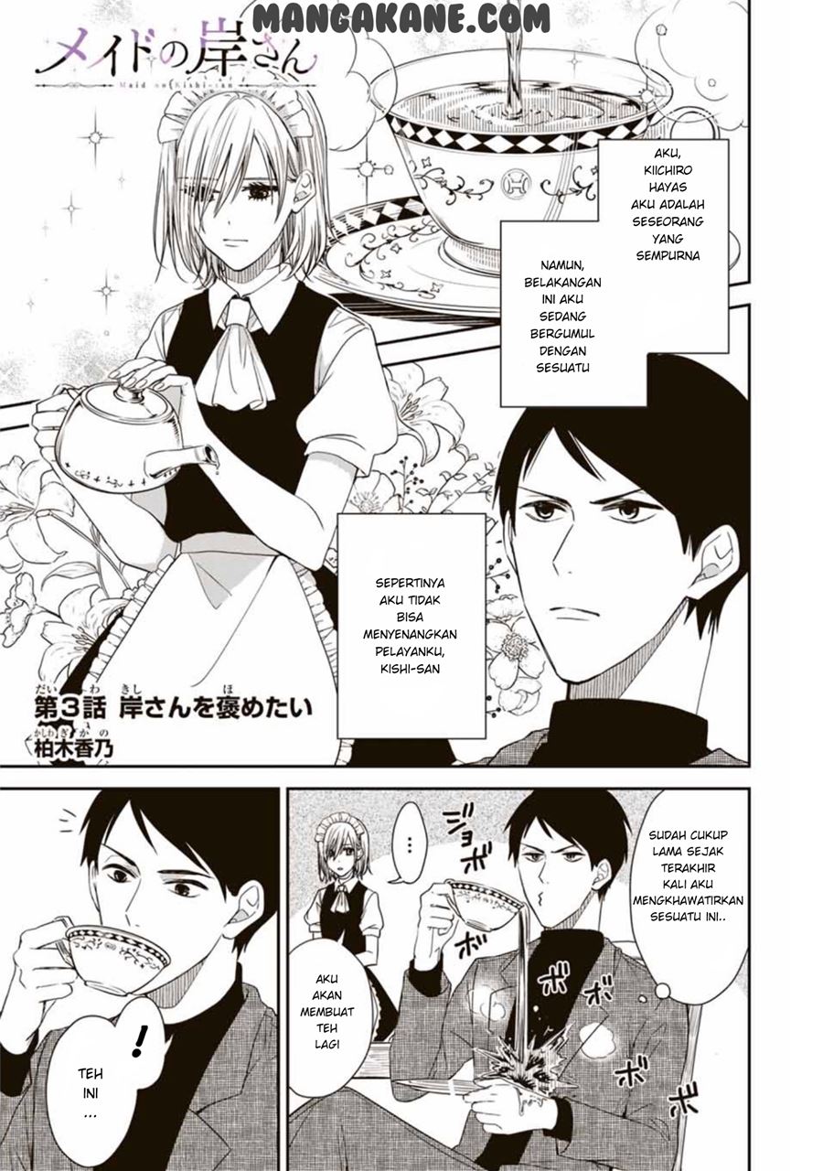 maid-no-kishi-san - Chapter: 3