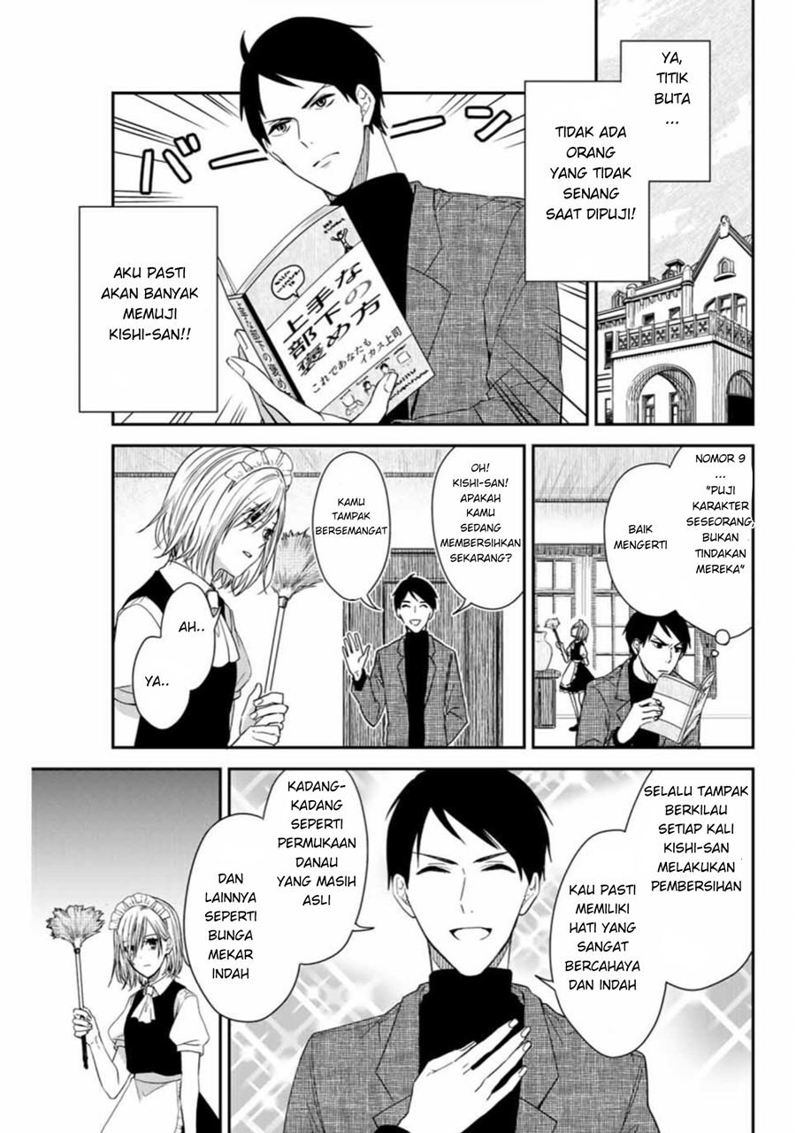 maid-no-kishi-san - Chapter: 3