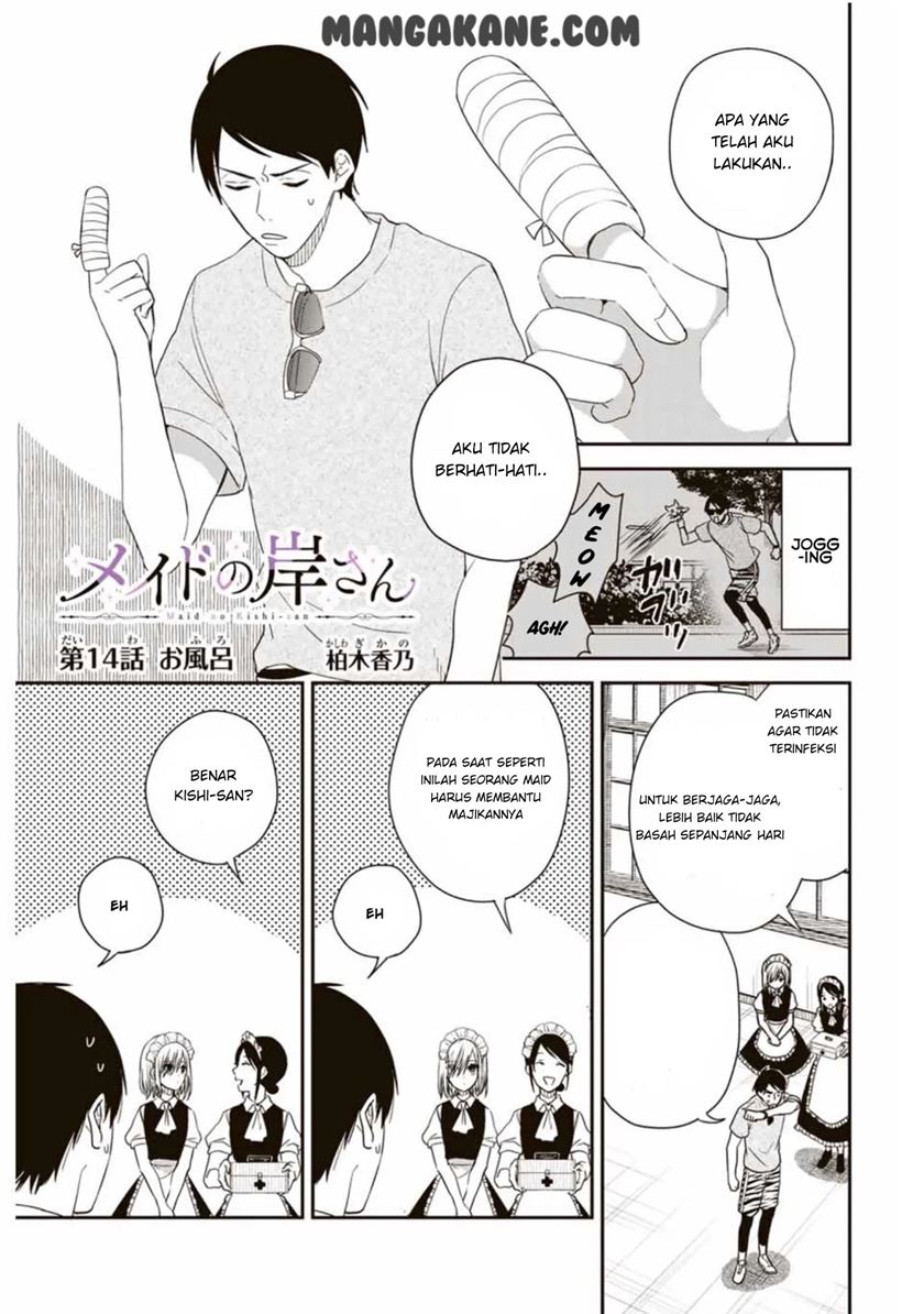 maid-no-kishi-san - Chapter: 14