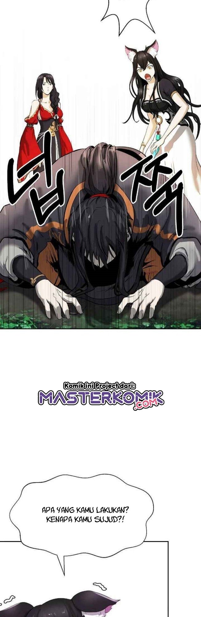 cystic-story-call-the-spear - Chapter: 36
