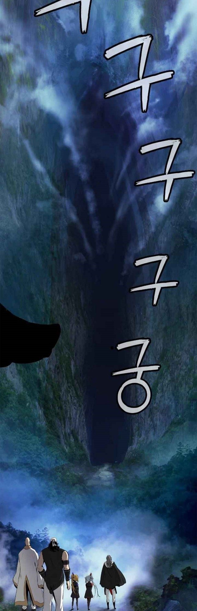 cystic-story-call-the-spear - Chapter: 36