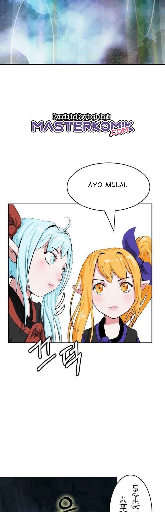 cystic-story-call-the-spear - Chapter: 36