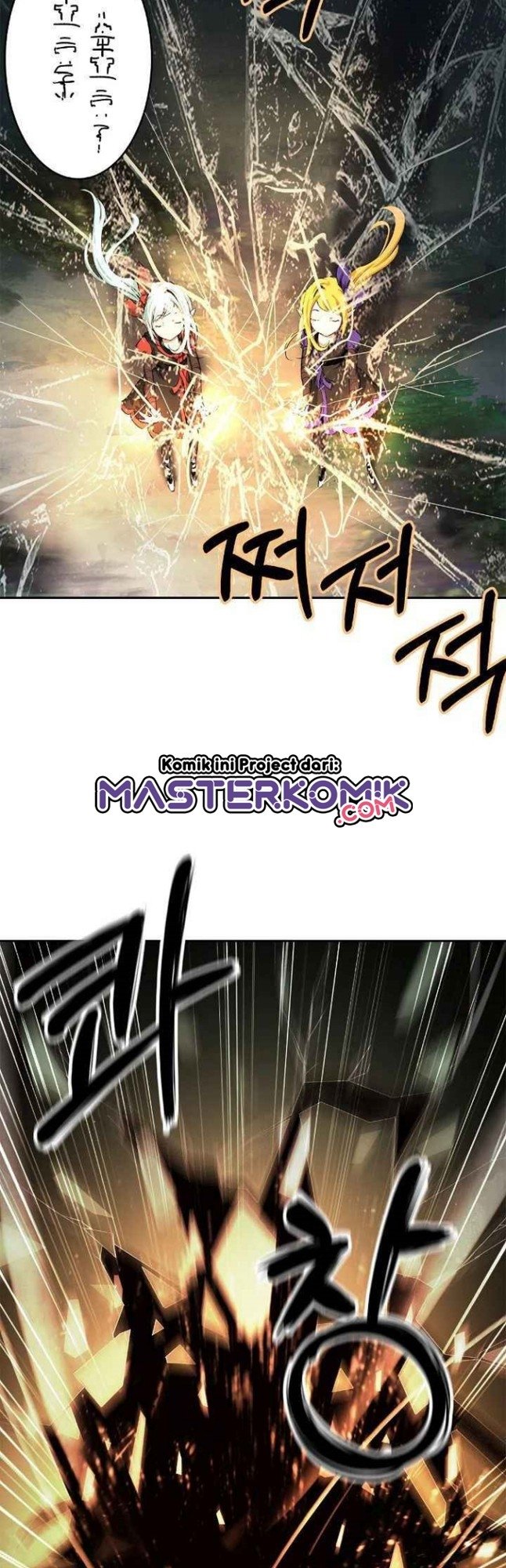 cystic-story-call-the-spear - Chapter: 36
