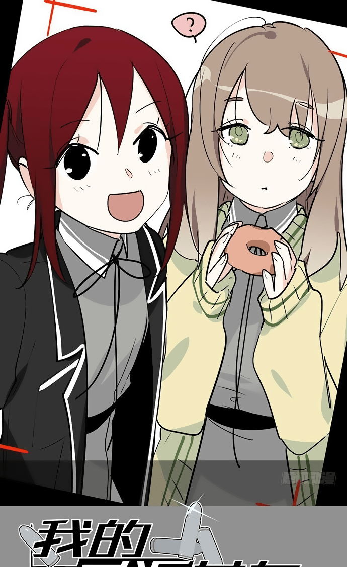 my-girlfriend-is-a-villain - Chapter: 19
