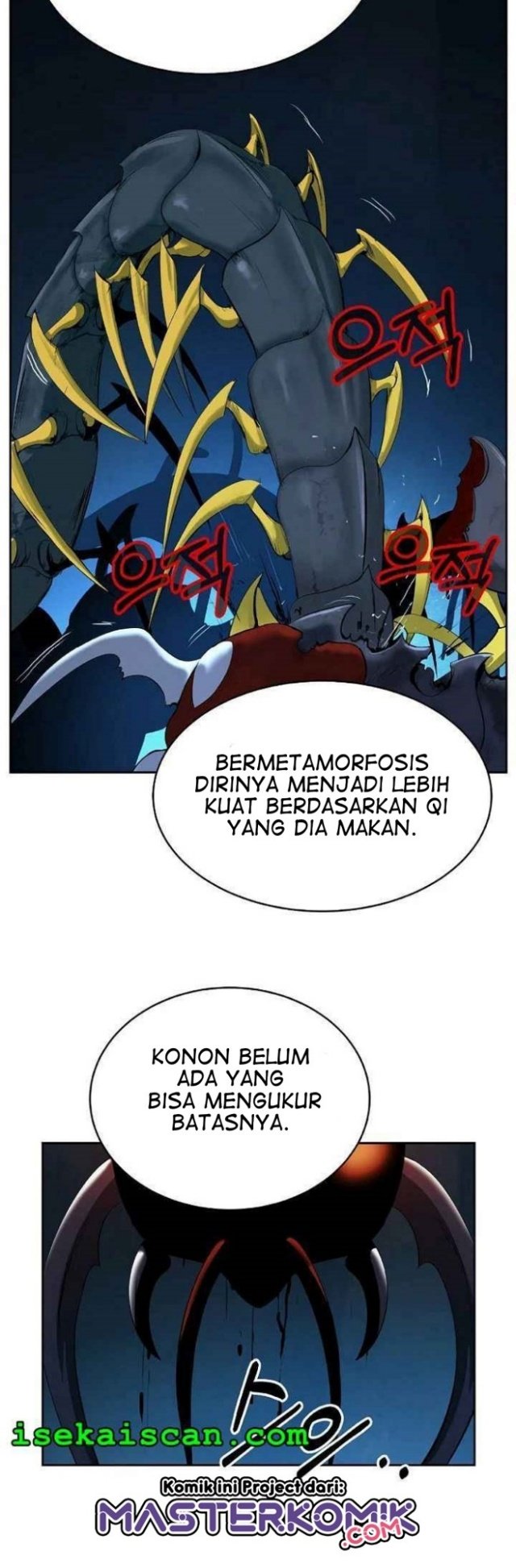 cystic-story-call-the-spear - Chapter: 33