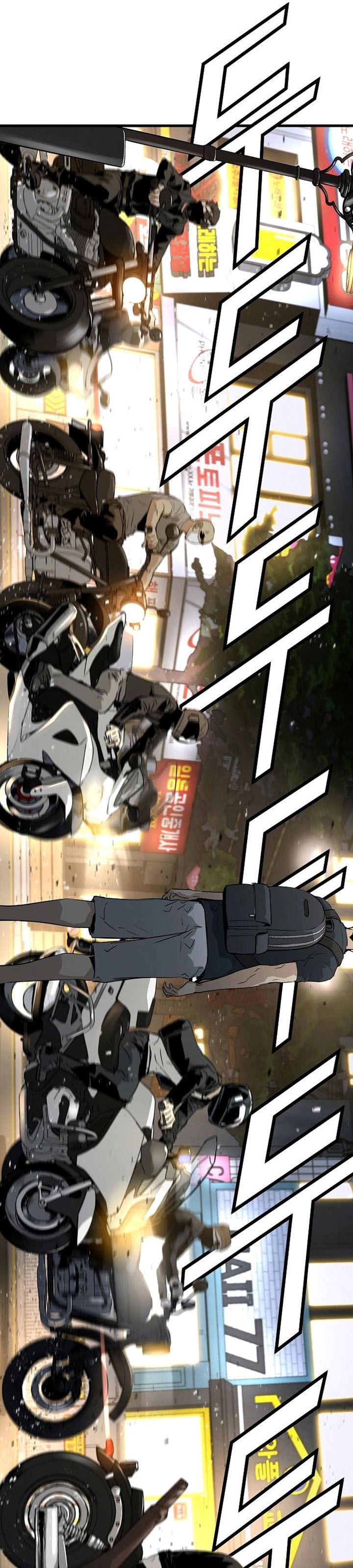 the-breaker-eternal-force - Chapter: 8