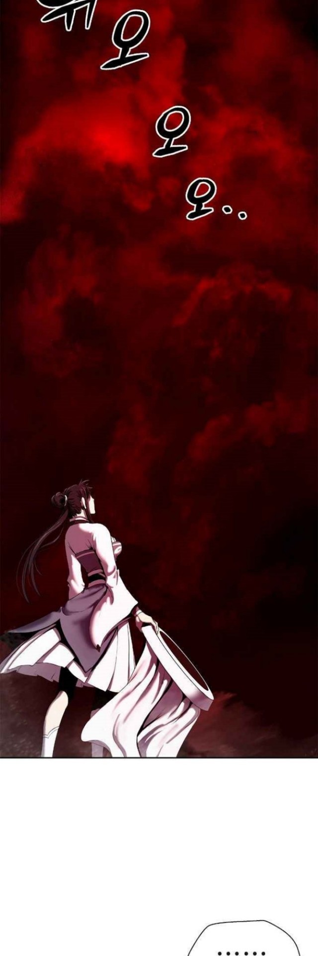 cystic-story-call-the-spear - Chapter: 25