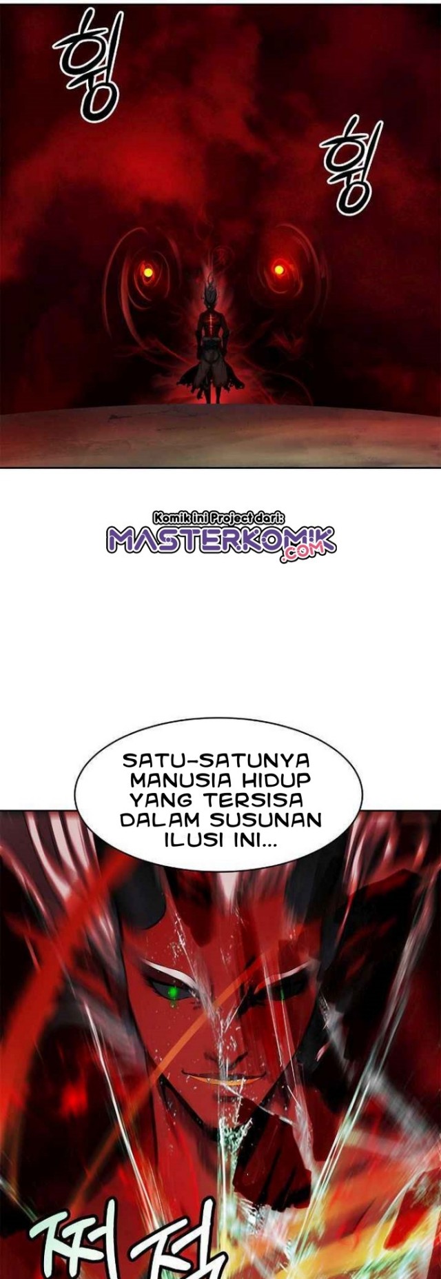 cystic-story-call-the-spear - Chapter: 25
