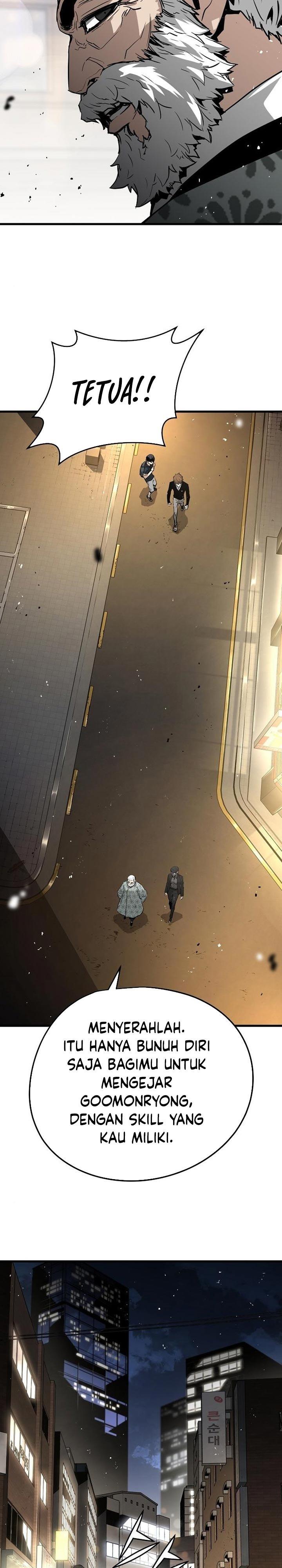 the-breaker-eternal-force - Chapter: 13