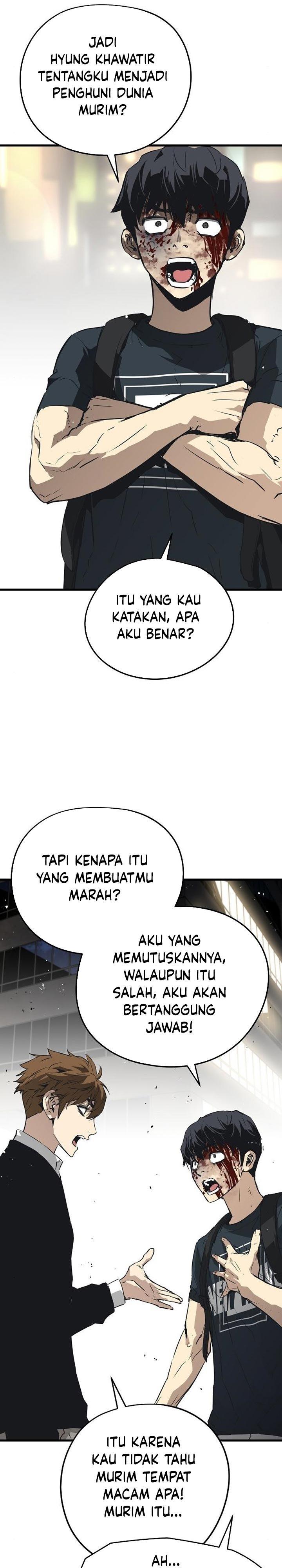 the-breaker-eternal-force - Chapter: 13