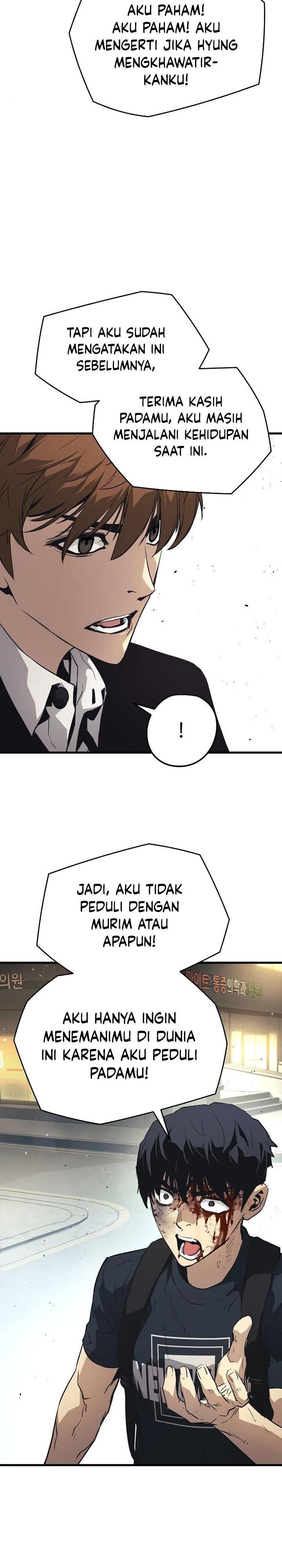 the-breaker-eternal-force - Chapter: 13