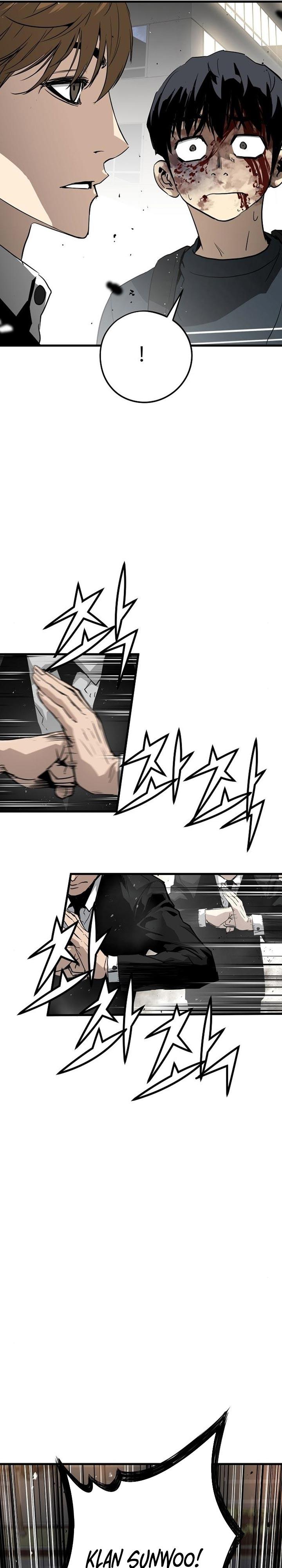 the-breaker-eternal-force - Chapter: 13