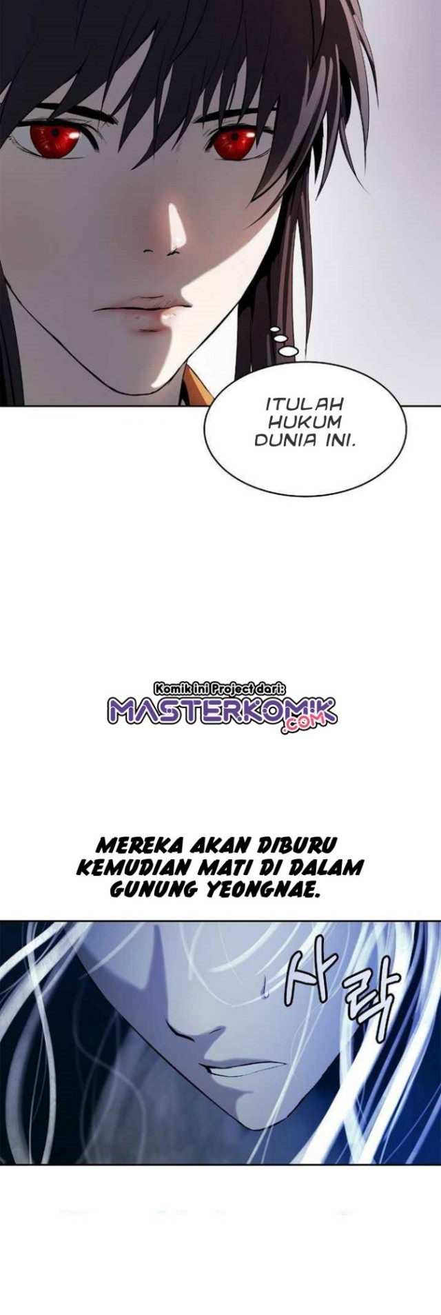 cystic-story-call-the-spear - Chapter: 25