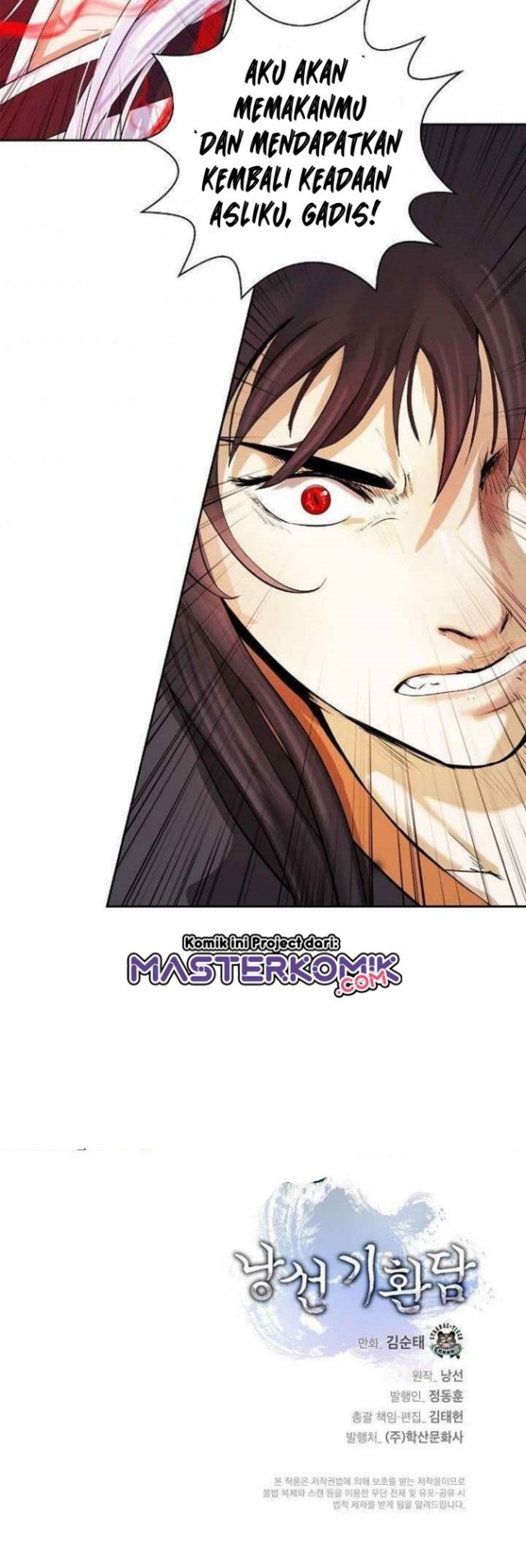 cystic-story-call-the-spear - Chapter: 25