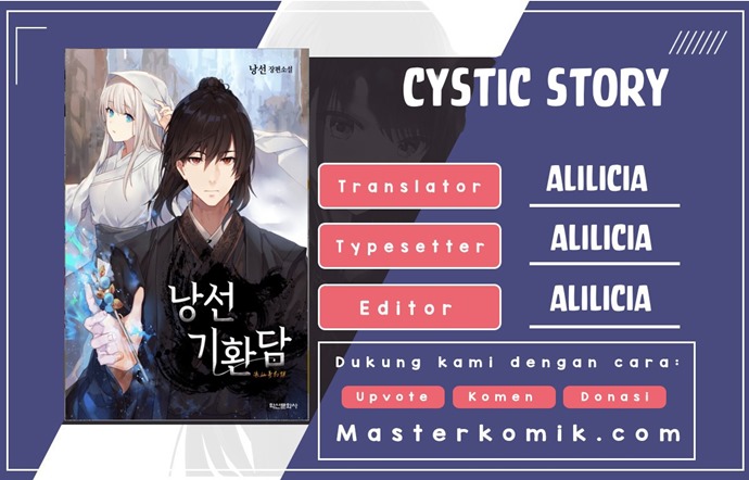 cystic-story-call-the-spear - Chapter: 23