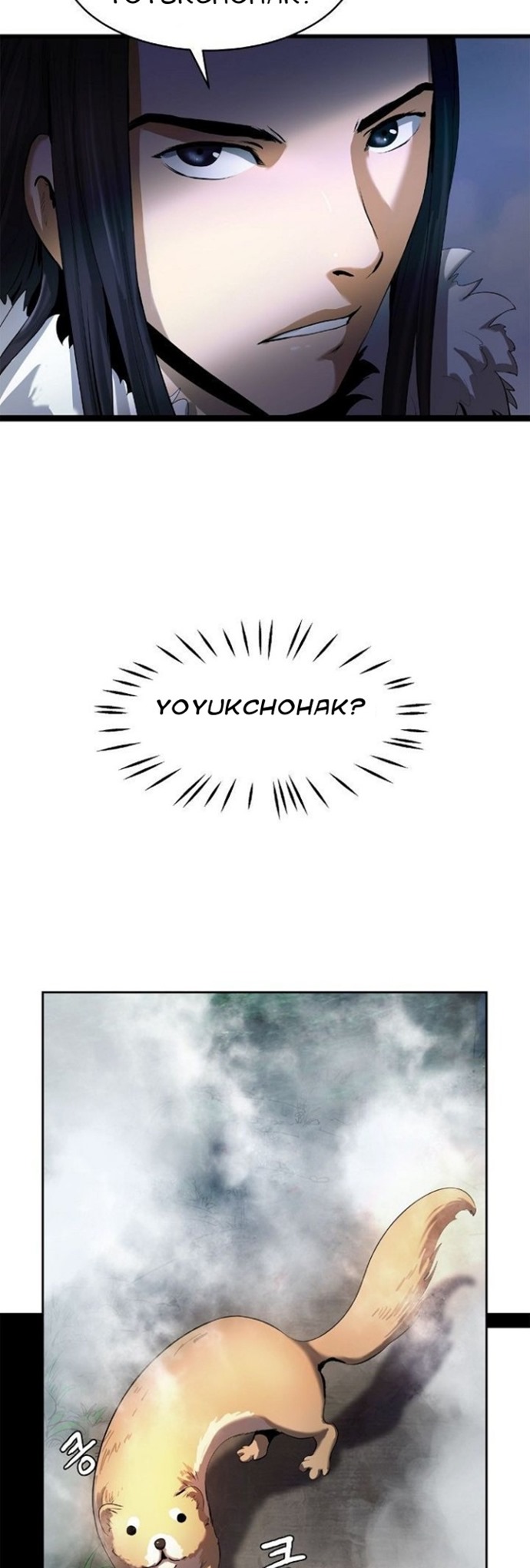 cystic-story-call-the-spear - Chapter: 23