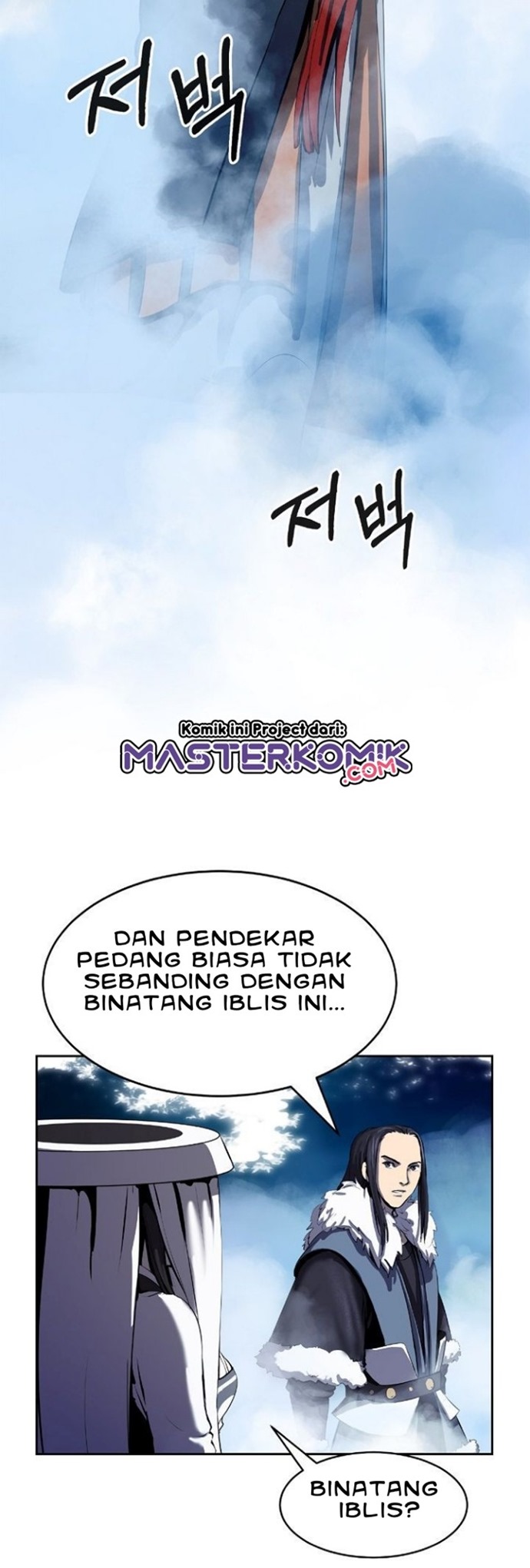 cystic-story-call-the-spear - Chapter: 23