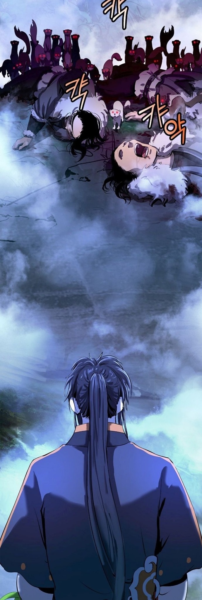 cystic-story-call-the-spear - Chapter: 23