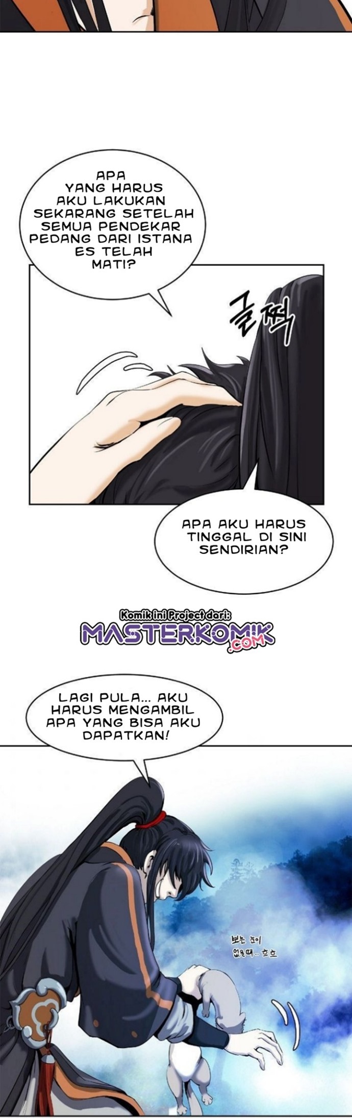 cystic-story-call-the-spear - Chapter: 23