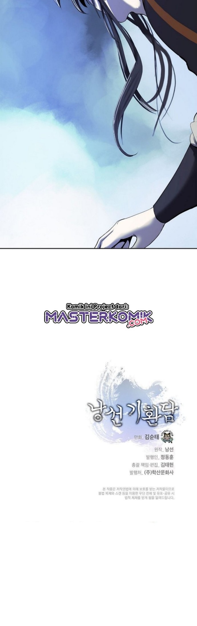 cystic-story-call-the-spear - Chapter: 23