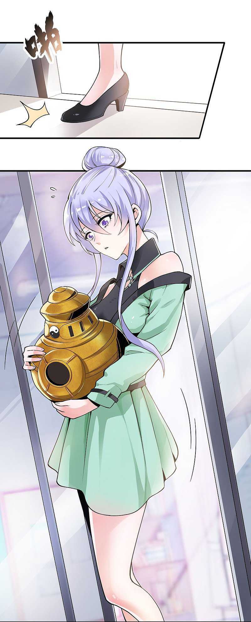 guard-against-the-sky - Chapter: 1