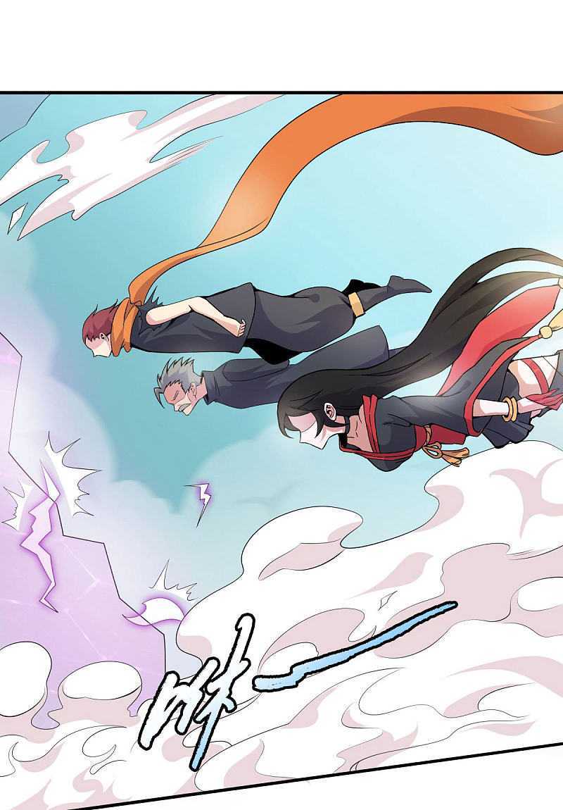 guard-against-the-sky - Chapter: 1