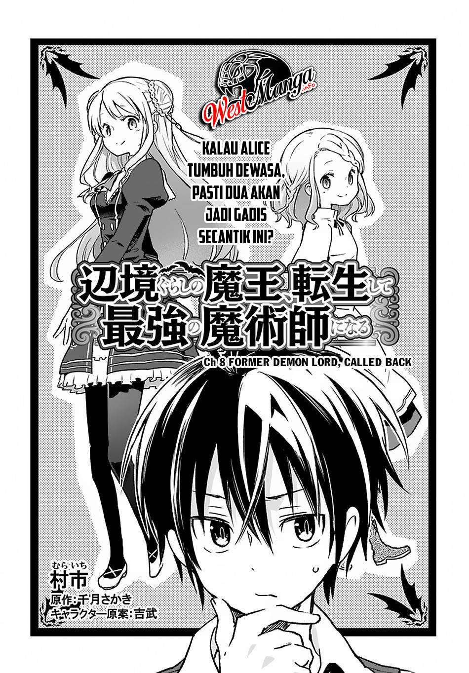 henkyou-gurashi-no-maou-tensei-shite-saikyou-no-majutsushi-ni-naru - Chapter: 8