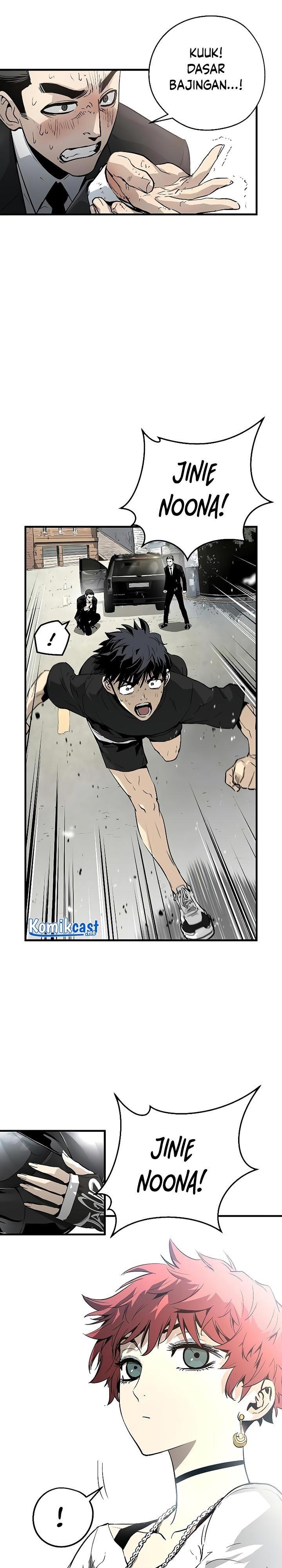 the-breaker-eternal-force - Chapter: 17