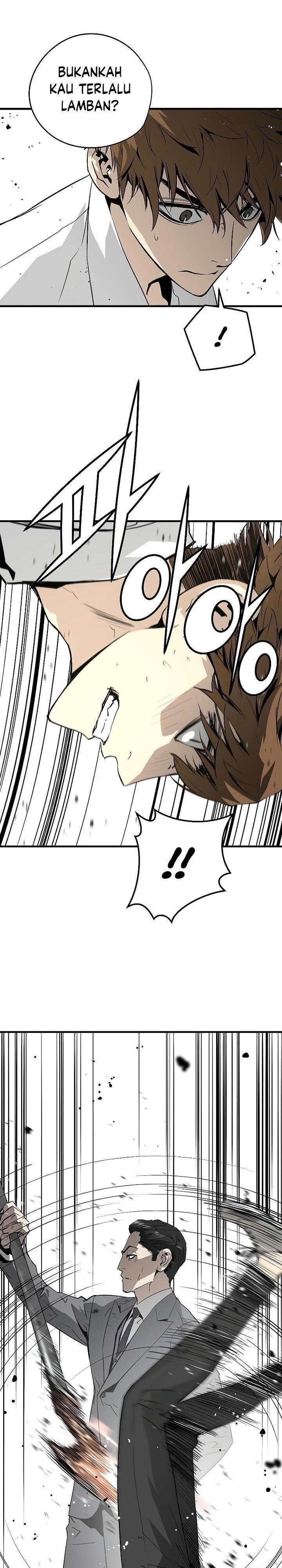 the-breaker-eternal-force - Chapter: 17