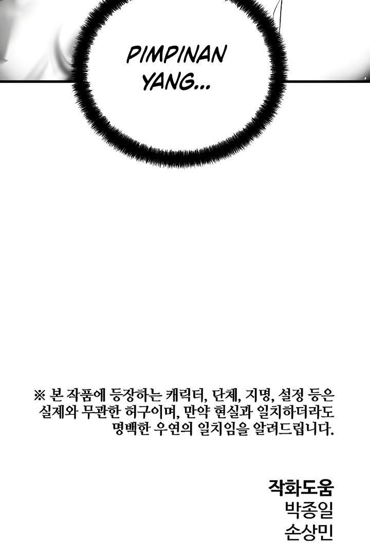 the-breaker-eternal-force - Chapter: 17