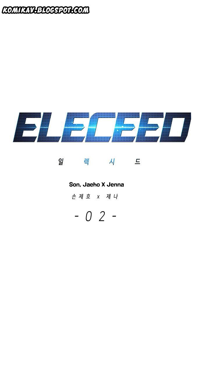 eleceed - Chapter: 2