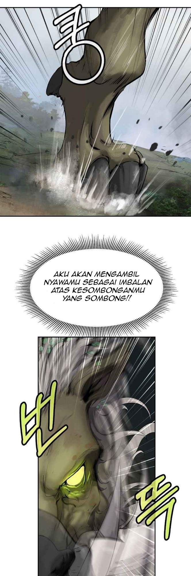 cystic-story-call-the-spear - Chapter: 18