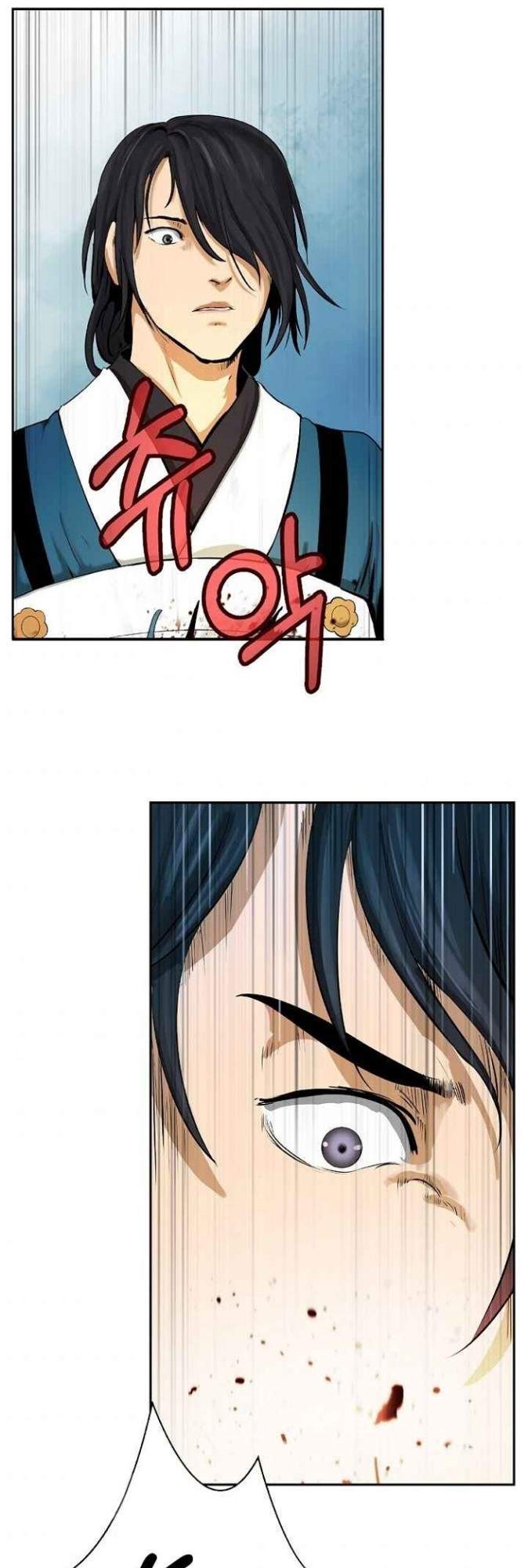 cystic-story-call-the-spear - Chapter: 18