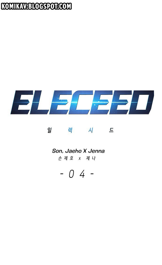 eleceed - Chapter: 4