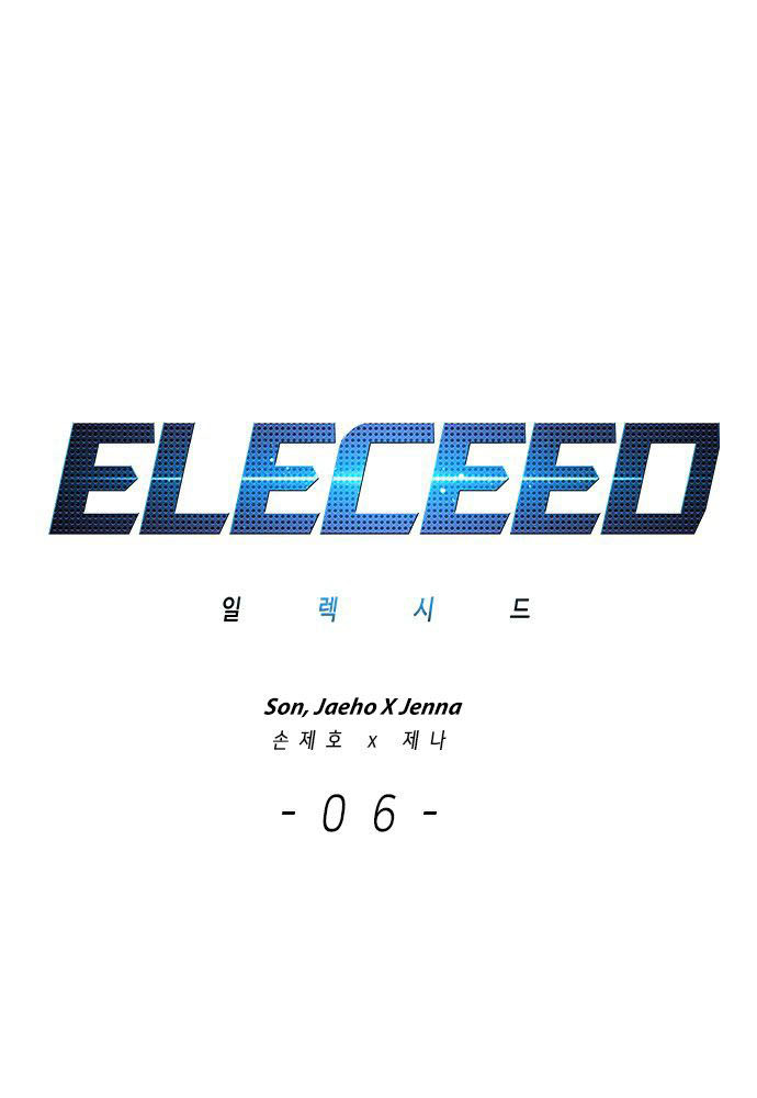 eleceed - Chapter: 6