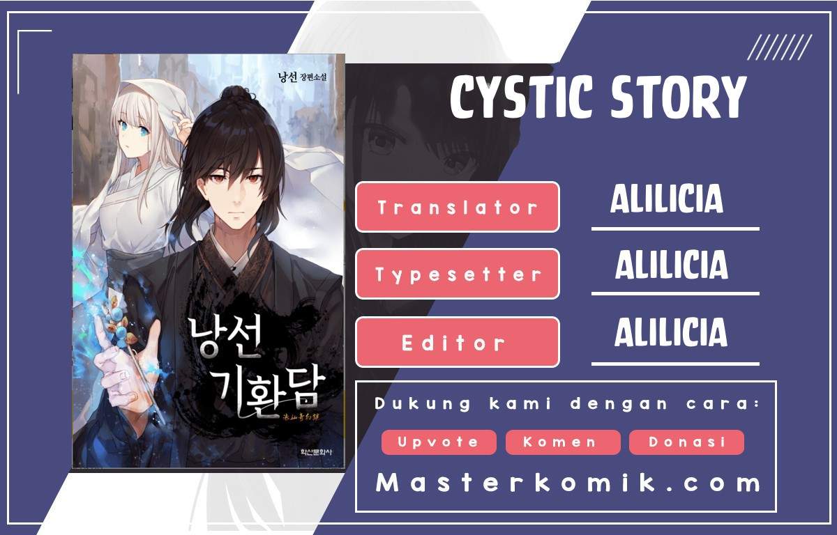 cystic-story-call-the-spear - Chapter: 13