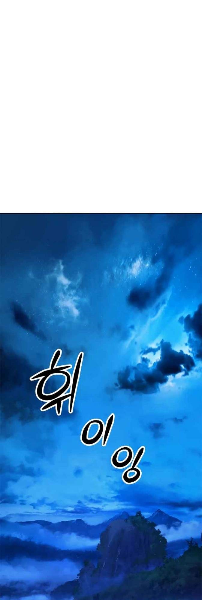 cystic-story-call-the-spear - Chapter: 13