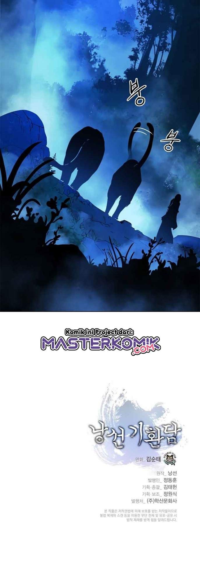 cystic-story-call-the-spear - Chapter: 13