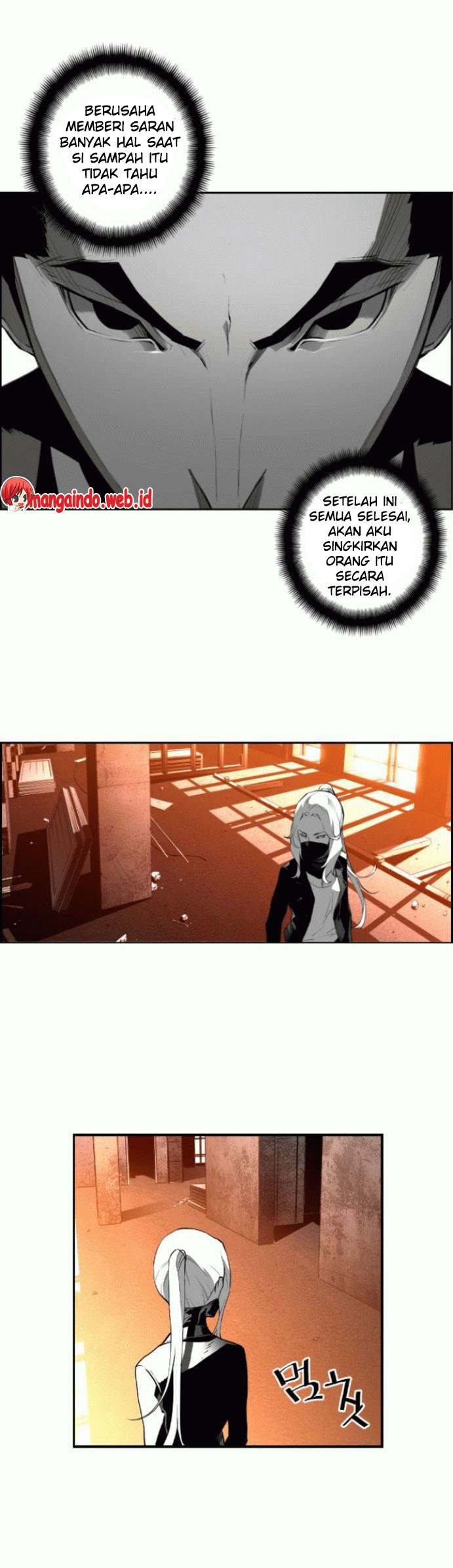 terror-man - Chapter: 17