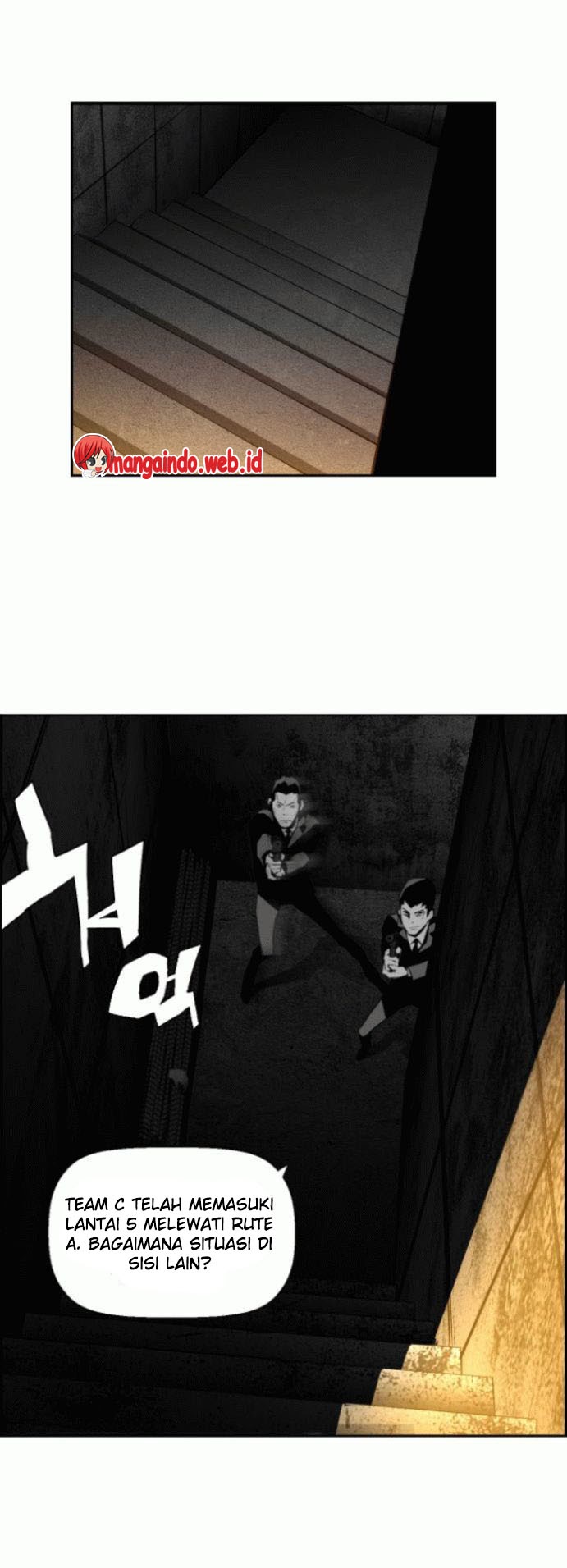 terror-man - Chapter: 17