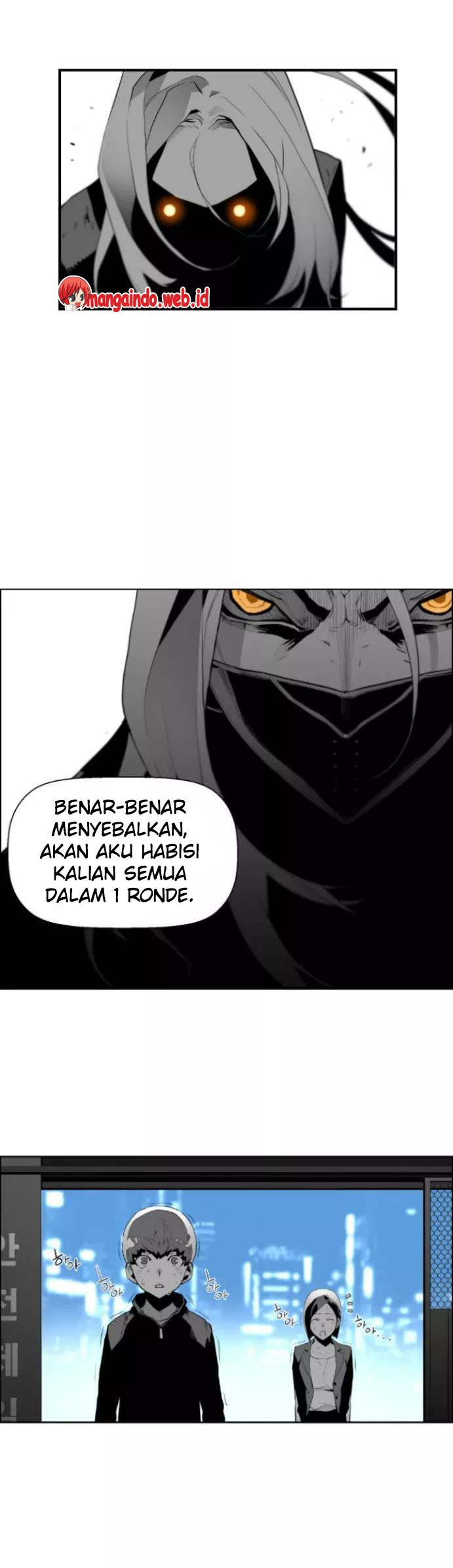 terror-man - Chapter: 17