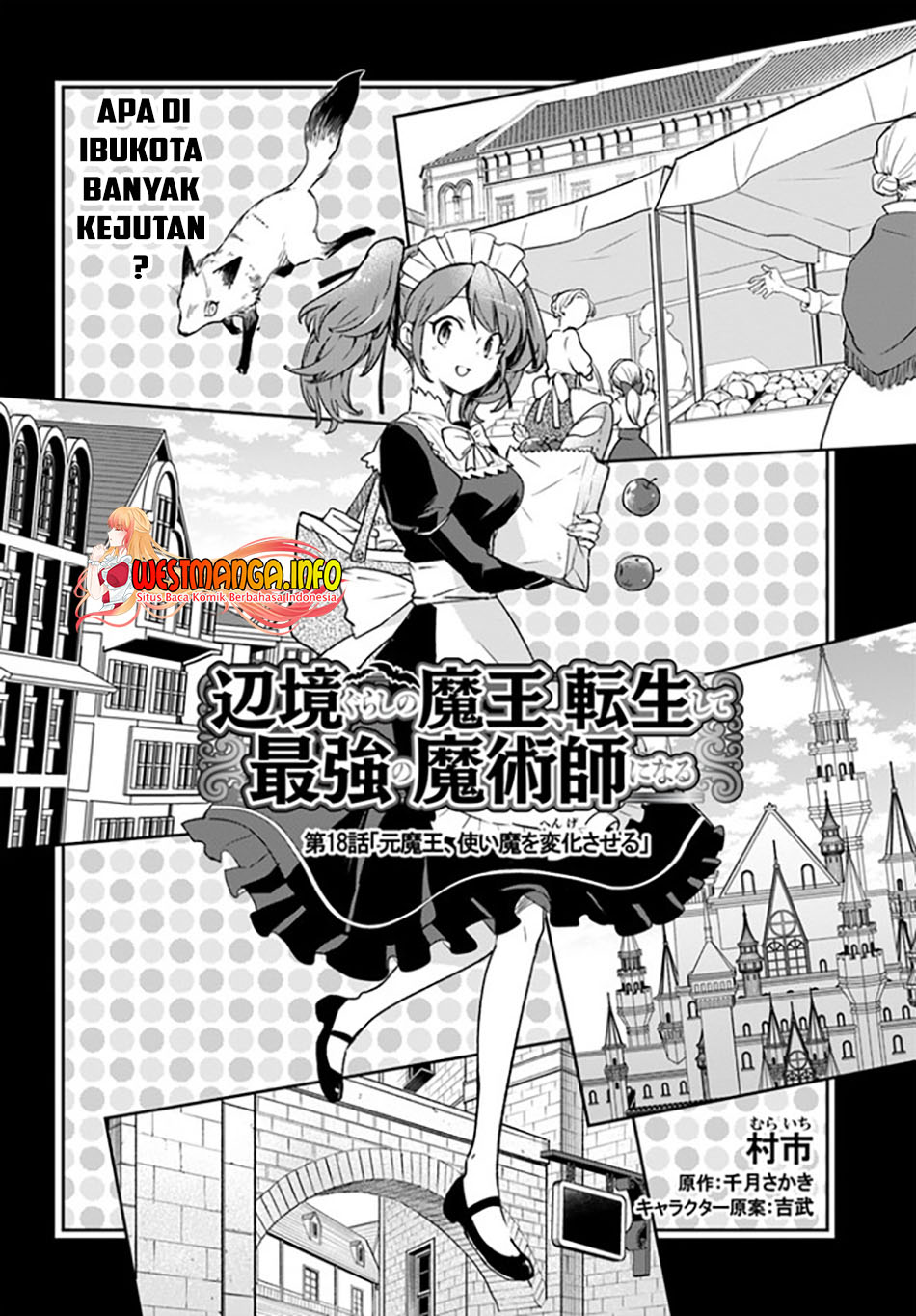 henkyou-gurashi-no-maou-tensei-shite-saikyou-no-majutsushi-ni-naru - Chapter: 18