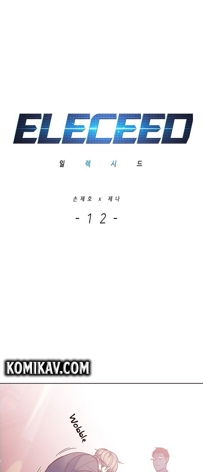 eleceed - Chapter: 12