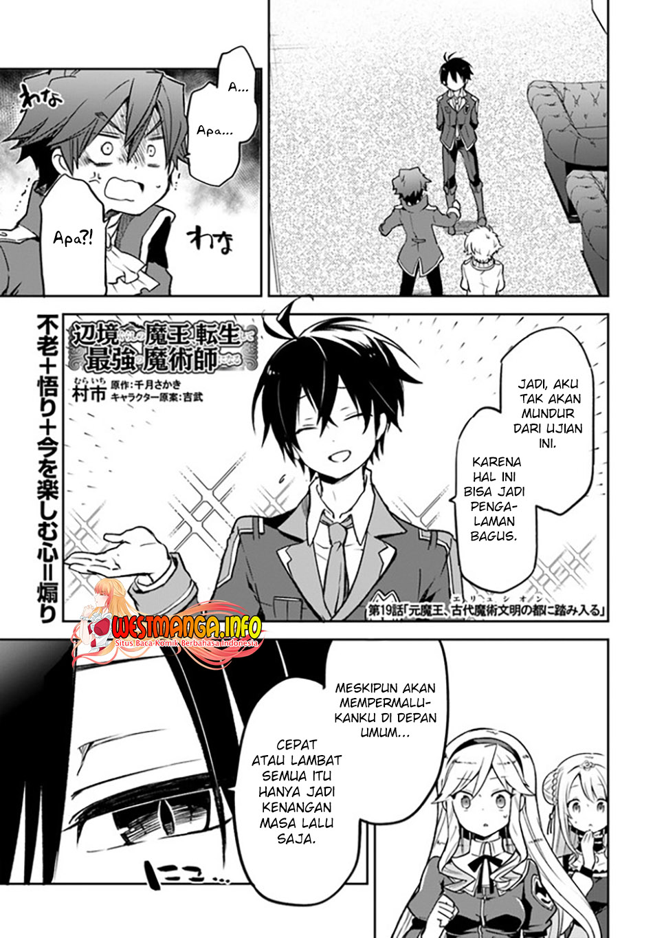 henkyou-gurashi-no-maou-tensei-shite-saikyou-no-majutsushi-ni-naru - Chapter: 19