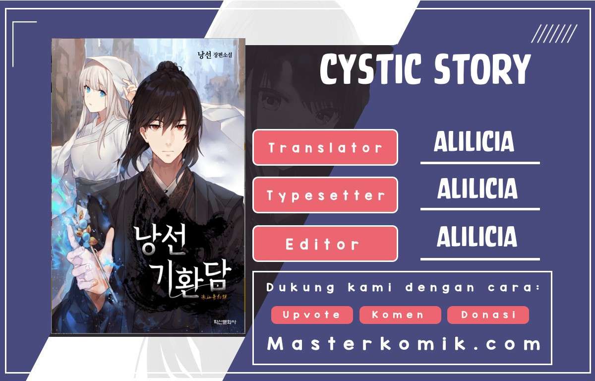 cystic-story-call-the-spear - Chapter: 8