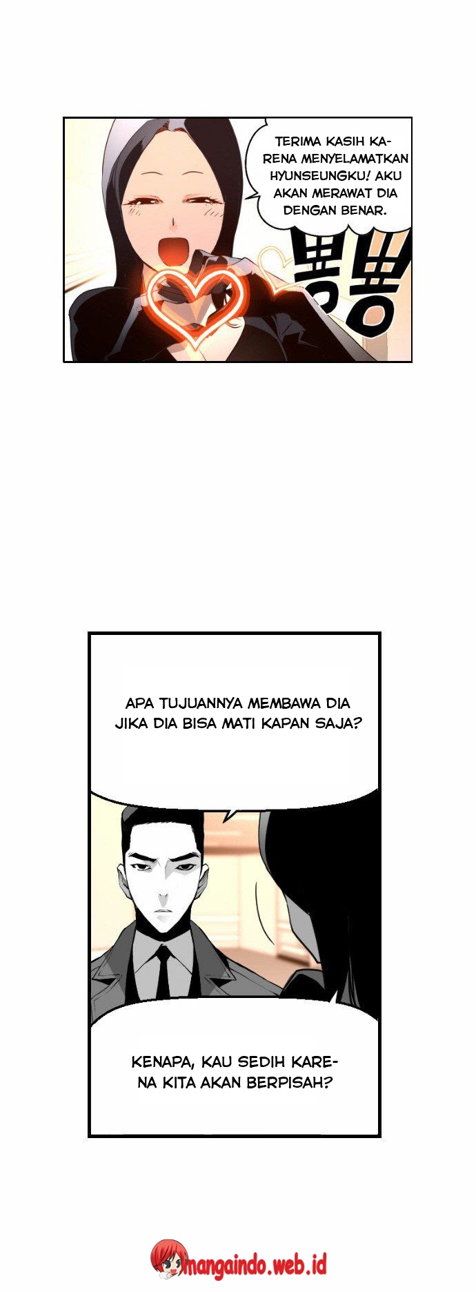 terror-man - Chapter: 26