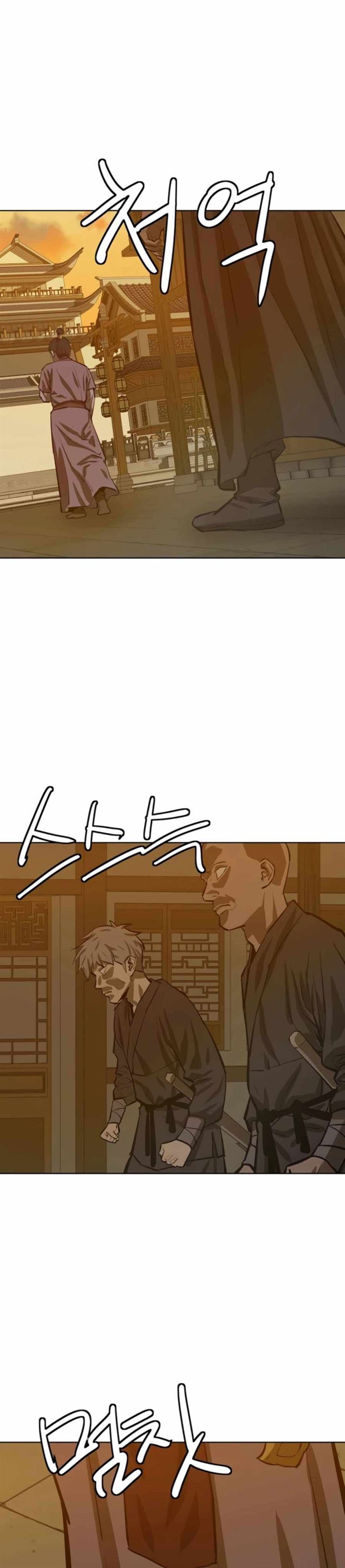 weak-teacher - Chapter: 61