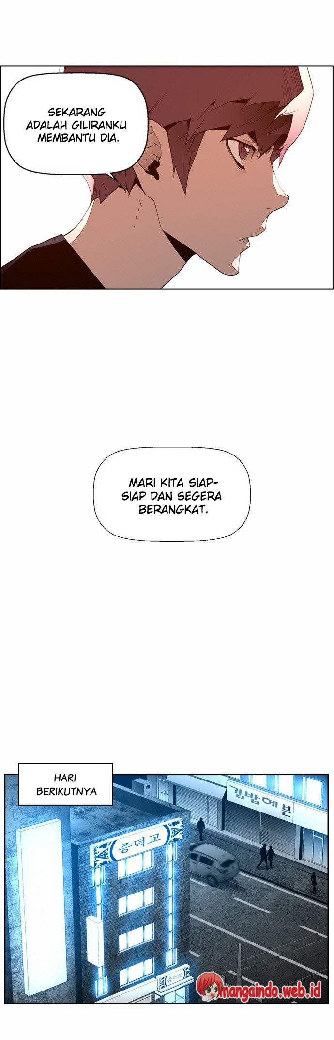 terror-man - Chapter: 27