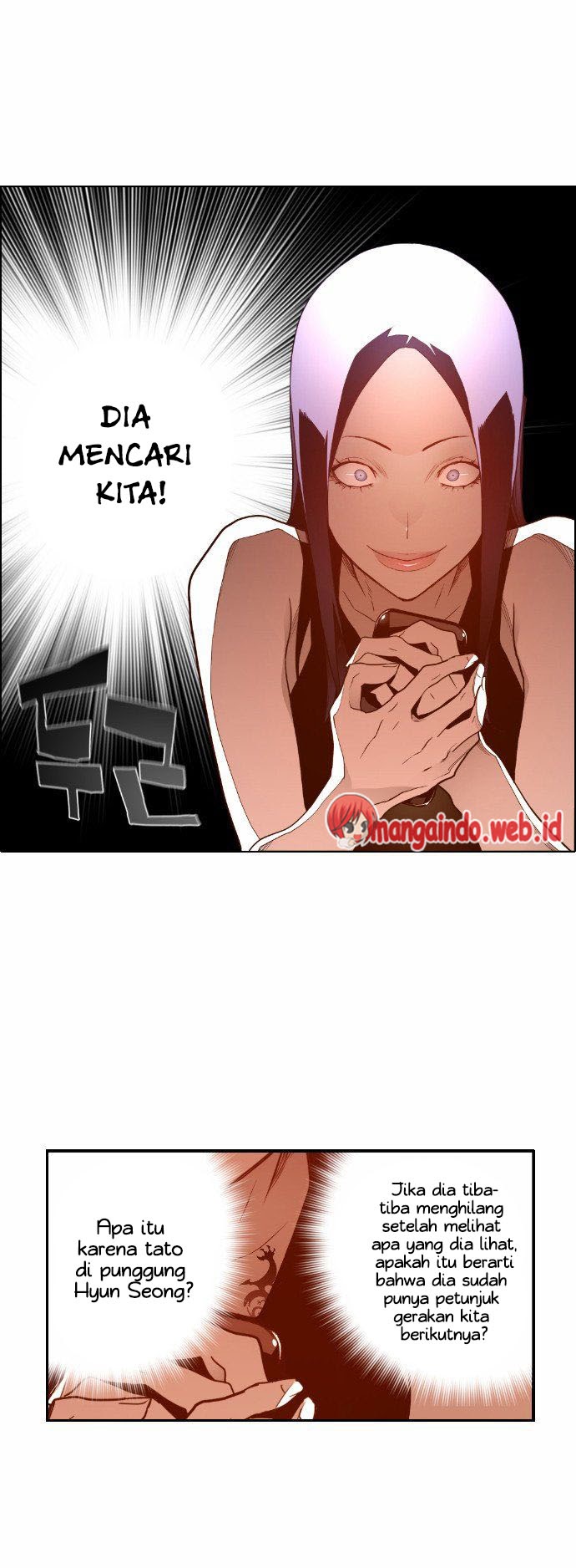 terror-man - Chapter: 28