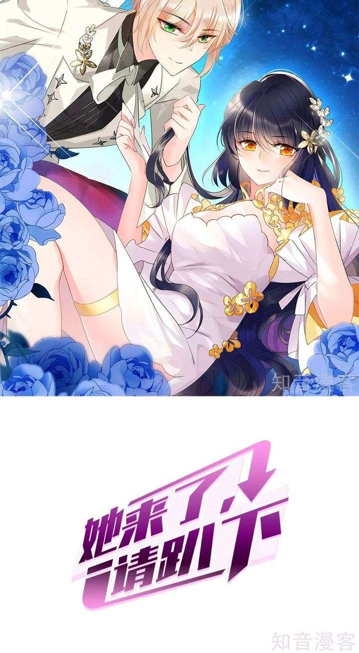 she-is-coming-please-get-down - Chapter: 1.2